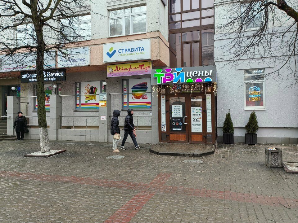 Hairdresser Fonkeng studio, Mogilev, photo