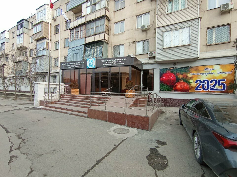 Government ministries, services Департамент архитектуры и градостроительства Мэрии города Бишкек, Bishkek, photo