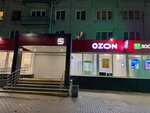 Stirkomat (Lenina Street, 37А), lavandería