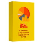 Vdgb (Bolshaya Polyanka Street, 2с2), software companies