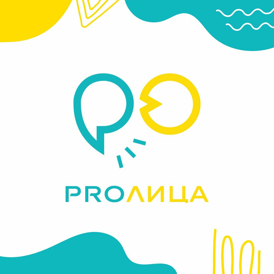 PROЛица project