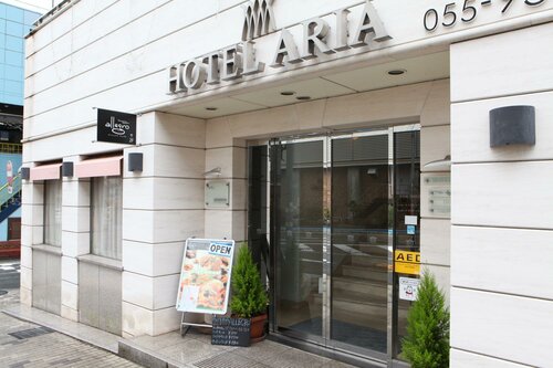 Гостиница Hotel Aria в Нумадзу