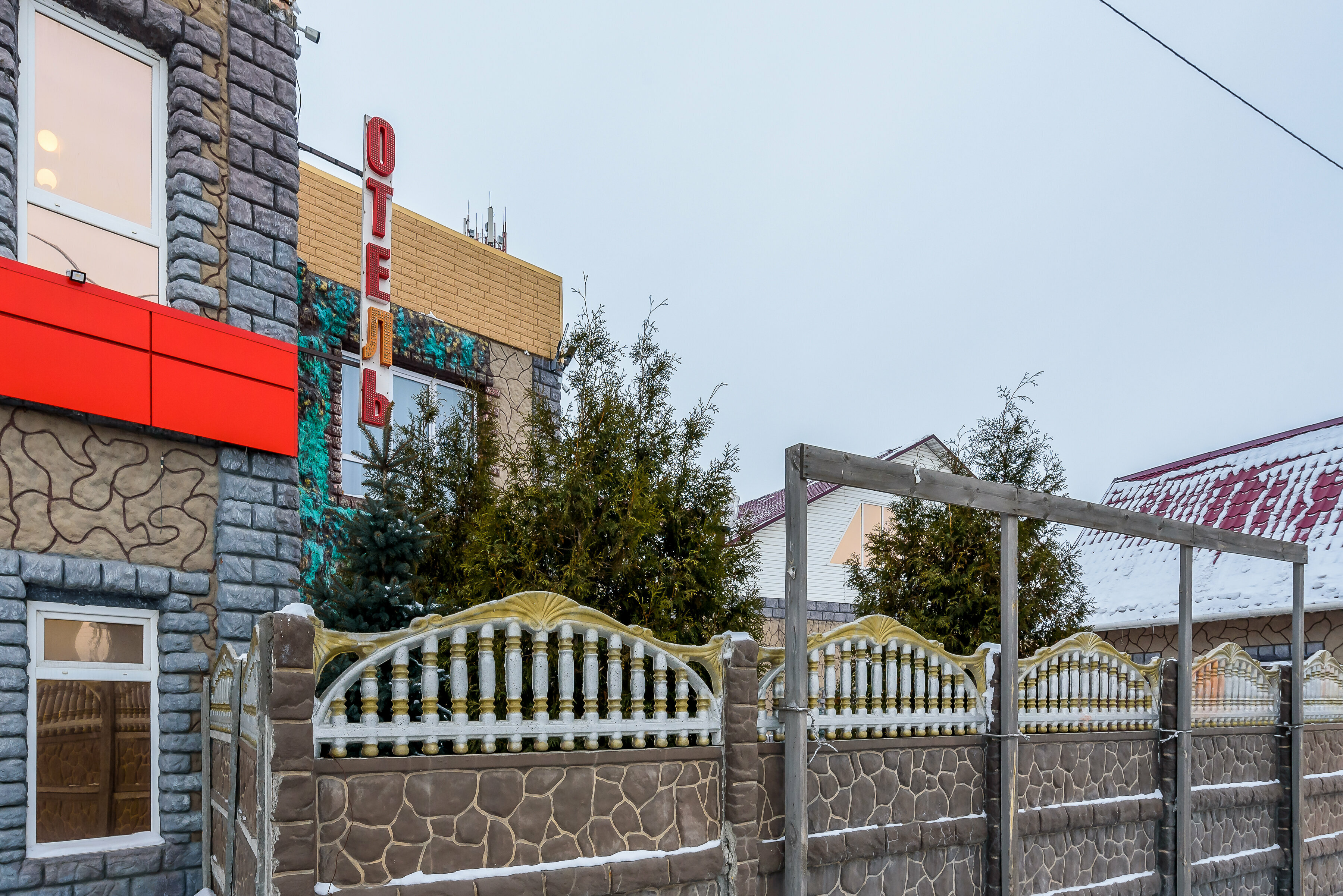 Фото Фан Фан