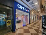 Связь. On (Oktyabrskoy Revolyutsii Street, 362), mobile phone store