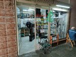 Atlantis Fishing Hunting and Camping Materials (Izmir, Bornova, Ergene Neighborhood, 538th Street, 52), fishing gear and supplies