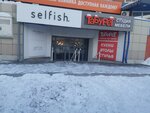 Selfish (ulitsa Krupskoy, 16), perfume and cosmetics shop
