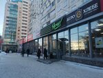 Дело в хлебе (Narymskaya Street, 19), bakery