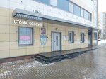 Mare. laser (Zelenograd, к2309), cosmetology