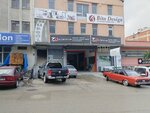 Nurgül Furniture (Ankara Province, Altındag District, Onder Neighborhood, Sirma Street, 49/2), montaje de muebles