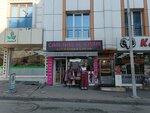 Can-Nas Underwear (Istanbul, Esenyurt, Baliyolu Neighborhood, Amasyalilar Avenue, 39-45A) ، متجر بيع الملابس الداخلية وملابس السباحة