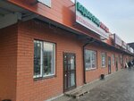 Dishware Store (Abulkhair Khan Avenue, 78), tienda de vajillas