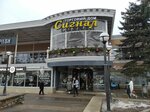 Магия Чистоты (Lenina Avenue, 119), perfume and cosmetics shop