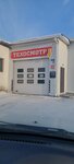 Дубликаты номеров (ulitsa Karla Marksa, 87), seguro de automóvil