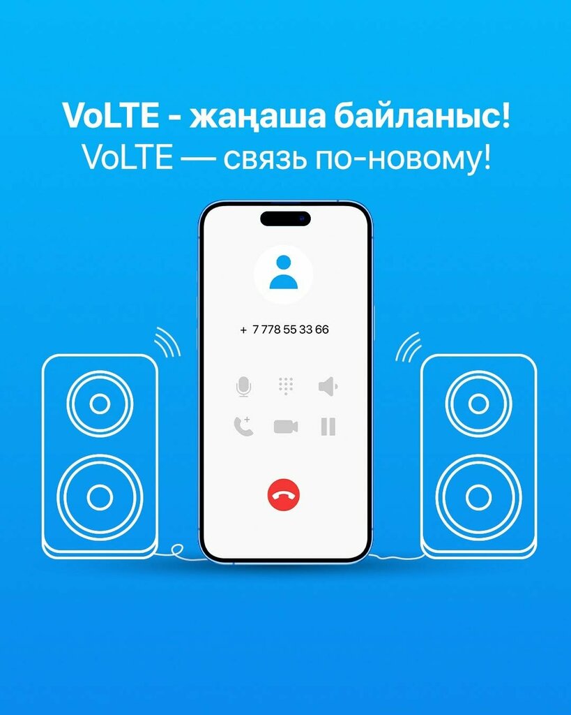 Internet service provider Kazakhtelecom, Aksay, photo