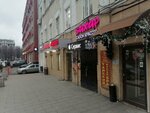 Бери Заряд (Tsvetnoy Boulevard, 19с5), power bank rental
