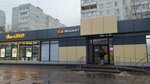 Wildberries (Uritskogo Street, 49Б), point of delivery