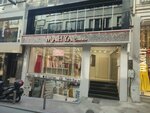 Mahya Couture (Istanbul, Sisli, Mesrutiyet Neighborhood, Haci Mansur Street, 29A) ، متجر ملابس