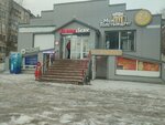 Krasnoe&Beloe (Sovetskoy Armii Street, 17А) ، محل بقالة