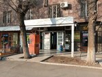 Магазин продуктов (Komitas Avenue, 63) ، محل بقالة