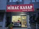 Mirac Butcher (Istanbul, Besiktas, Dikilitas Neighborhood, Dikilitas Street, 33C), tienda de carnes, embutidos