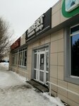 Rim (Nursultan Nazarbaev dańǵyly, 12), perfume and cosmetics shop