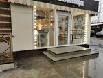 Хлебница (Krasnoarmeyskaya Street, 78В) ، مخبز