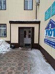 Seven (Zhuban Moldagaliev Street, 25), real estate agency