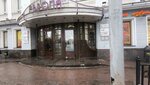 Добровольцы Ярославии (Svobody Street, 1/2) ، منظمات المجتمع