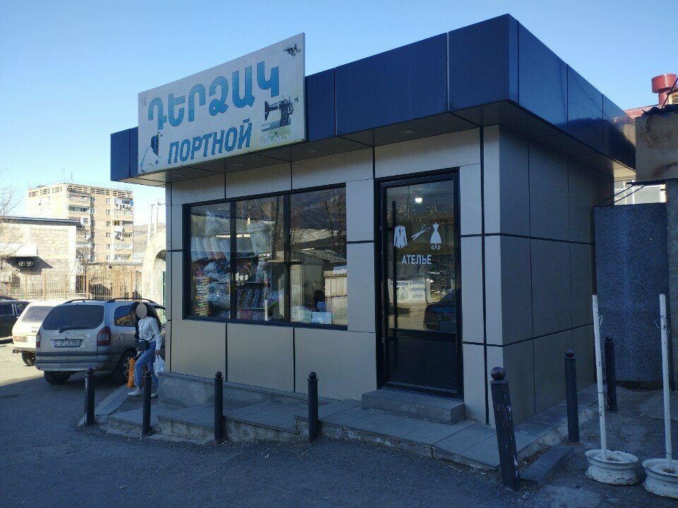 Tailor Портной, Vanadzor, photo
