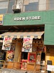 Rden store (Main Boulevard Gulberg, 58), fast food