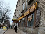 Ремонт обуви и изготовление ключей (Mashinostroiteley street, 23) ، تصليح الأحذية