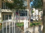Ilhan Iskit (Bursa, Osmangazi, Kukurtlu Neighborhood, Belde Avenue, 1), tienda de ropa