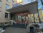 Айти Сервис (Chapygina Street, 6П), it company