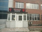 Silvana Cosmetics (Istanbul, Esenyurt, Ataturk Neighborhood, Adnan Menderes Avenue, 7) ، الكيمياء الصناعية