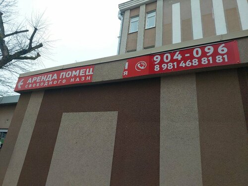 Odamning qulligi va kastratsiyasini tomosha qiling