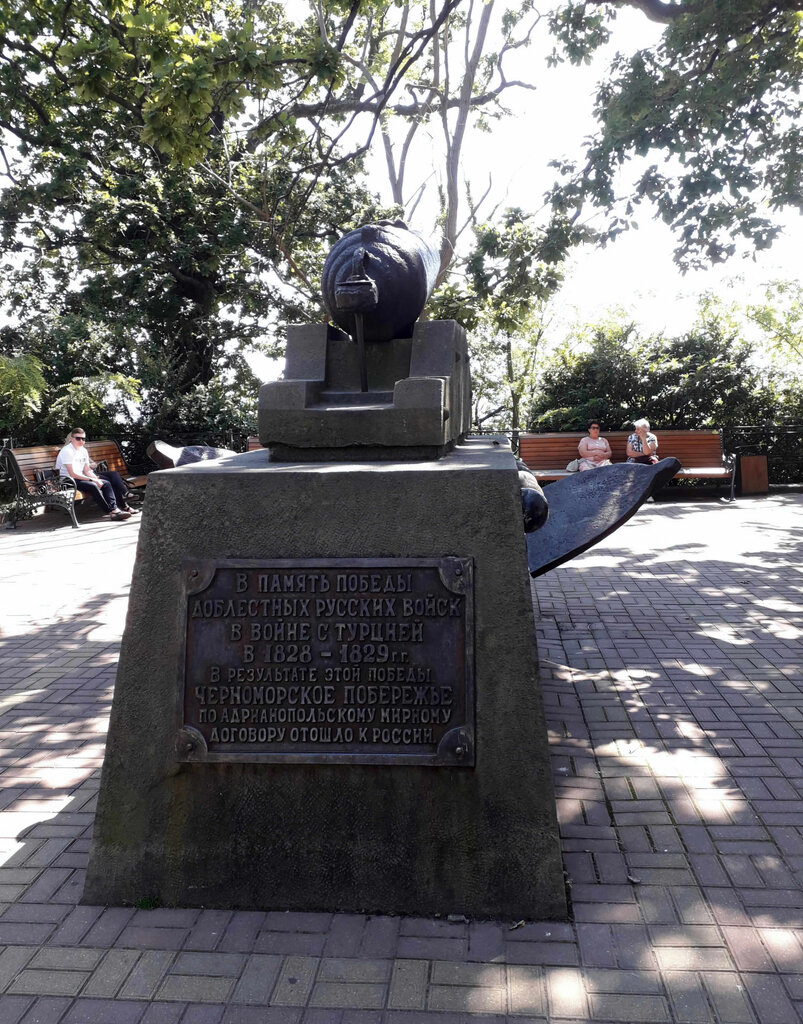 Landmark, attraction Anchor, Sochi, photo