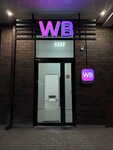 Wildberries (Mechnikova Street, 110с2), punto de entrega