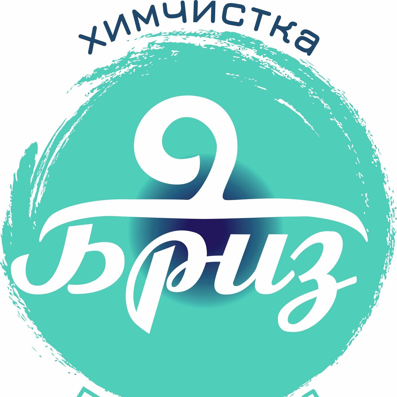 Бриз