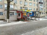 Dina (Gagarin Street, 36/3), peluquería