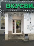 Пункт приема батареек (Shabolovka Street, 20), purchase of recyclables
