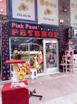 Pink Paws Petshop (Bursa, Osmangazi District, Doganbey Neighborhood, Yenturk Street, 2C), tienda de animales