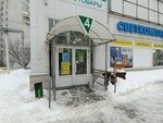 Туалет для инвалидов (Uralskaya Street, 63к4), baño