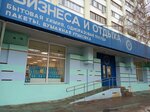 Upakovka Darom (Galaktionovskaya Street, 279), envases y materiales de embalaje