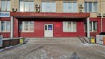 Деловые услуги (ulitsa Partizana Zheleznyaka, 18), legal services