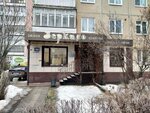 Zerkalo (Pervomayskaya Street, 180), beauty salon