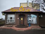 Chesky Lev (Magistralny proyezd, 18П/1) ، حانة، بار