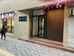 Tahit (Kunayev Street, 43), empresa textil