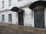 СтройАльянс (Svobody Street, 34Г), construction company