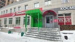 5post (Sakko i Vantsetti Street, 31), point of delivery