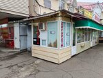 Сигареты (mikrorayon Yubileyny, Platanovy bulvar, 17П), tobacco and smoking accessories shop